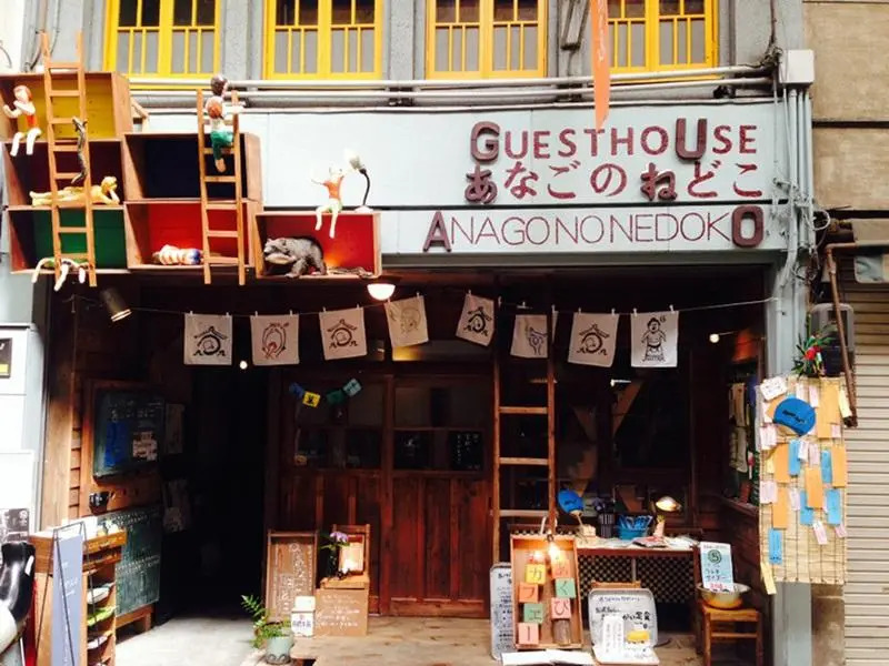 Onomichi Guest House Anago-no-Nedoko