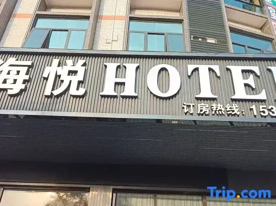Hai yue flat