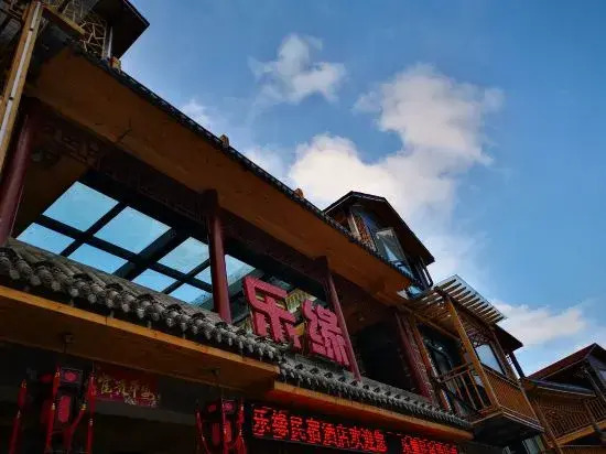 Wanxianshan Leyuan Homestay