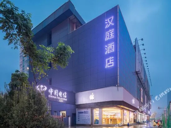 Hanting Hotel (Taizhou Pedestrian Street)
