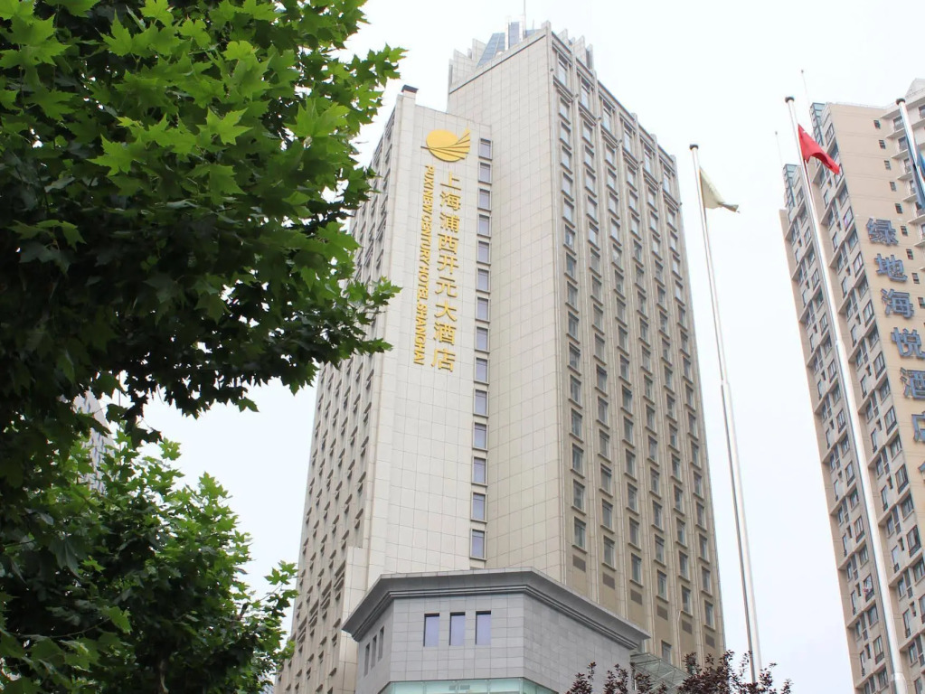 Puxi New Century Hotel Shanghai