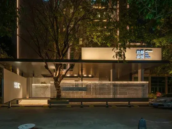 Shi  Jing Hotel