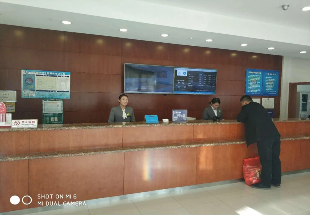 Hanting Express Shenyang West Railway Station