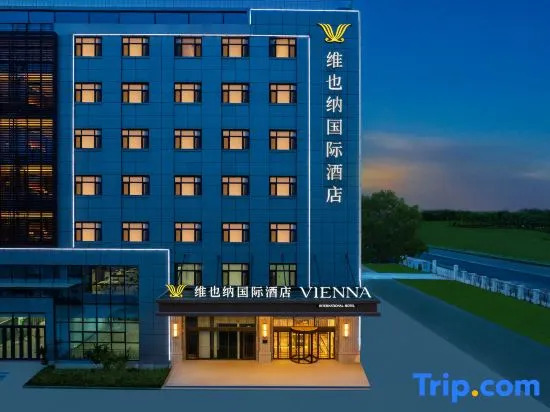 Vienna International Hotel (Bazhou Yuhua East Road Yichen Building)