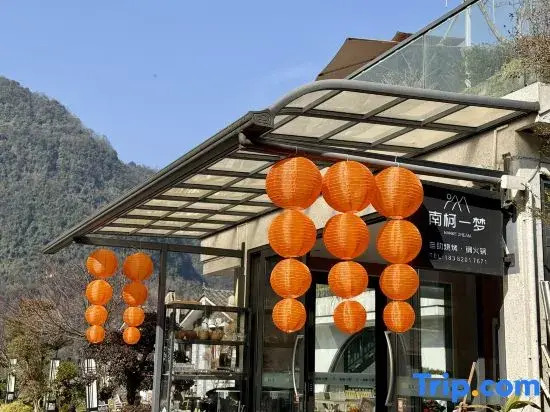 Lanshan Cloud Lodge · Private Hot Spring Garden