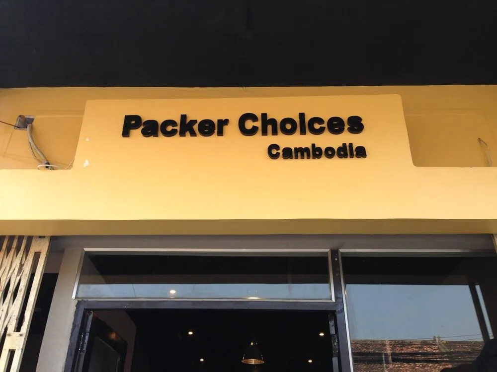 Packer Choices Hostel