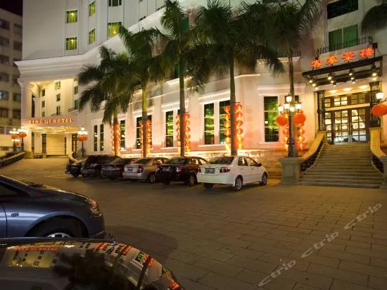 Xing Qi Hotel Huizhou