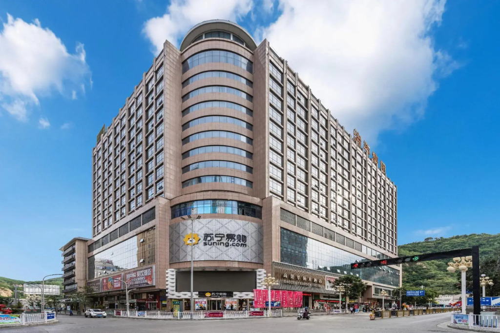 Yan'an Gaodee Garden Hotel
