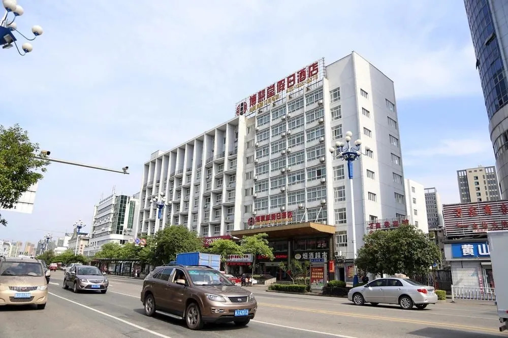 Noahsark Hotel - Huangshan