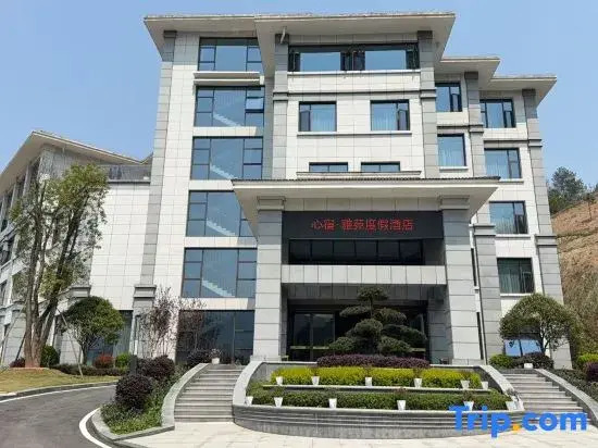 Yinquanju Hotel (Qianguqing)
