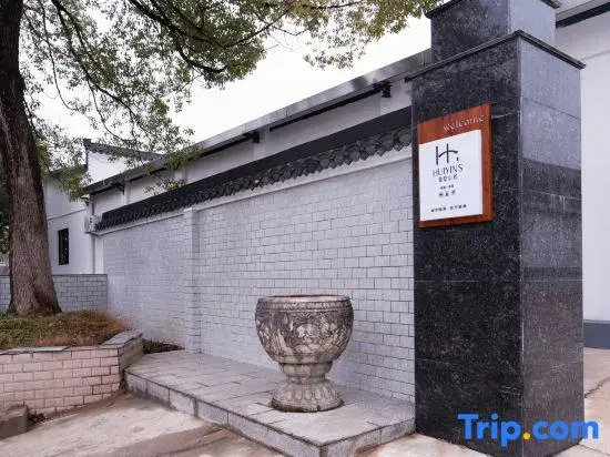 Huiyin Mountain Residence Homestay (Jing County Urban Area)