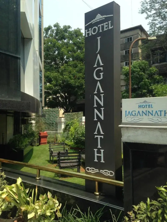 Hotel Jagannath