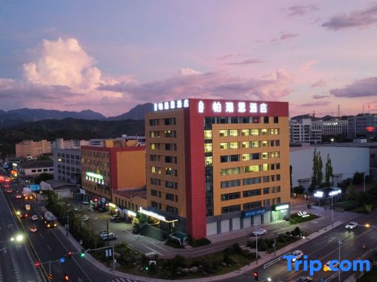 Paris Hotel Lishui Jinyun (Huzhen Branch)