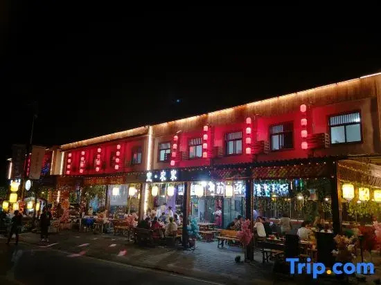 Yesanpo Bailixia Yi Farmstay