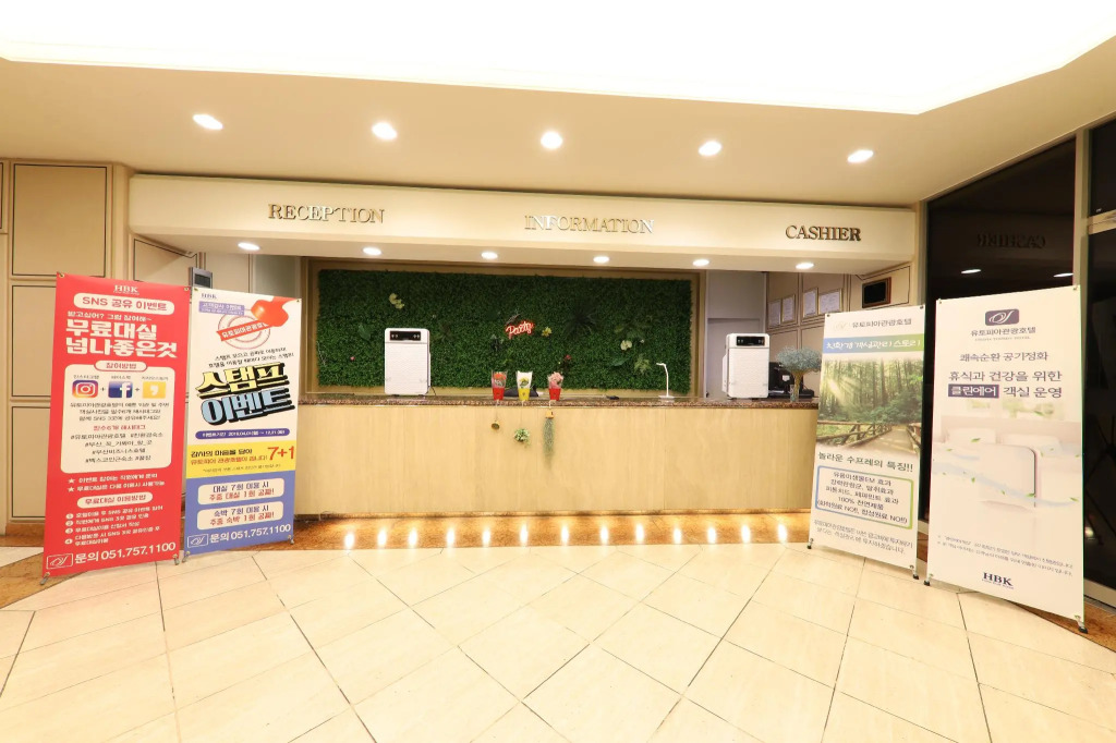 Utopia Tourist Hotel