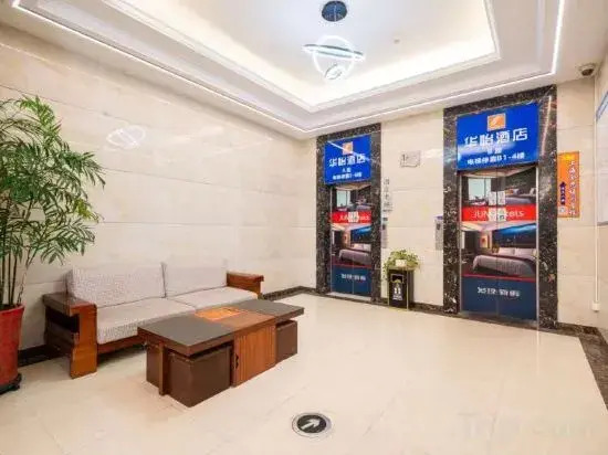 Huayi Zhenpin · Yunting Guanlan Audio-Visual International Hotel