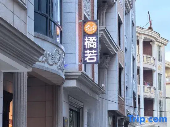 Juruo Boutique Homestay (Quanzhou Dongstation Branch)