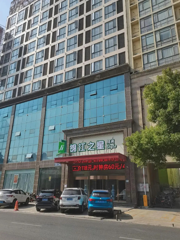 Jinjiang Inn Style Hotel (Nanchang Liantang Middle Avenue)