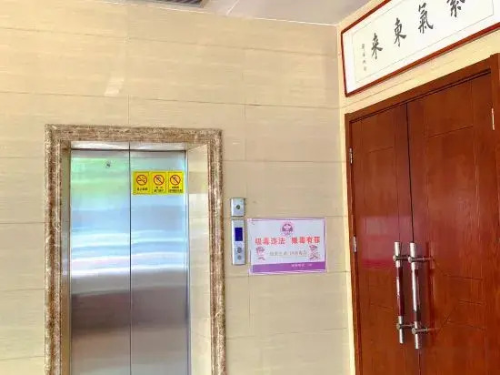 Yaqi Hotel