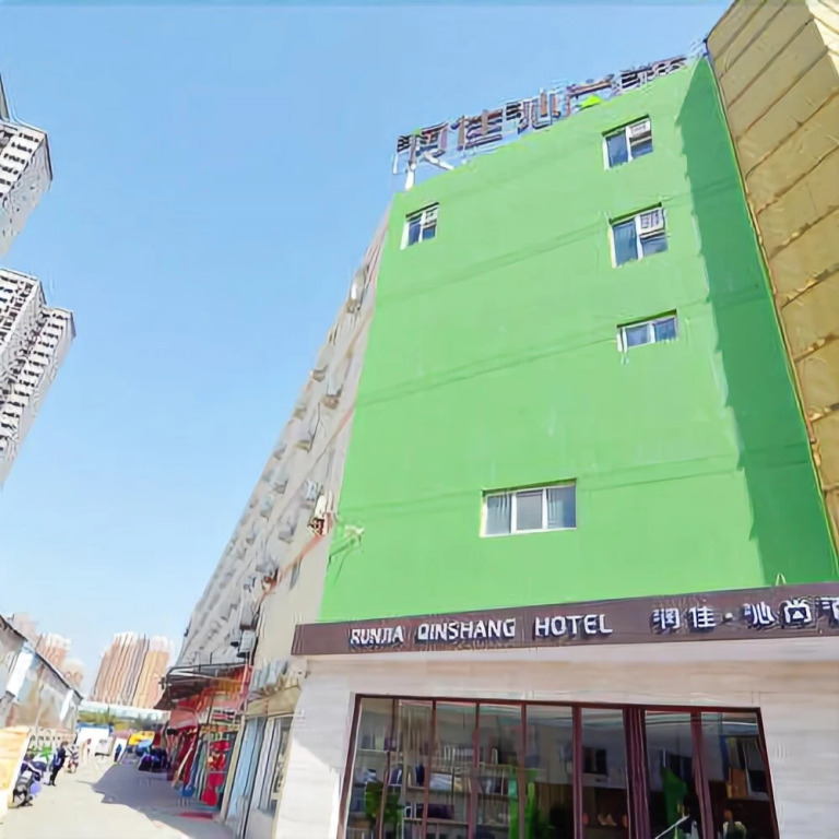 Runjia Qinshang Boutique Hotel