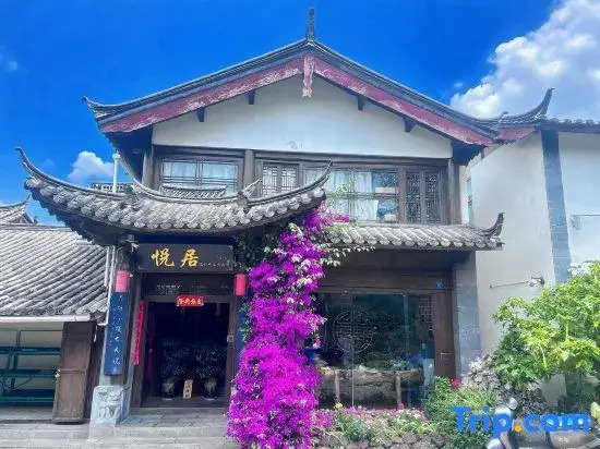Yueju Designer Exclusive Courtyard (Lijiang Ancient City Branch)