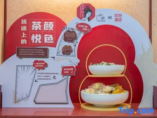 Ni Hao Hotel (Sanming Municipal Government)