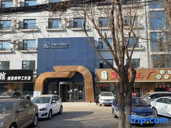 Zoneyou Ark Hotel