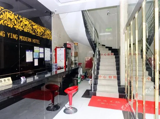 深圳市八方迎宾馆