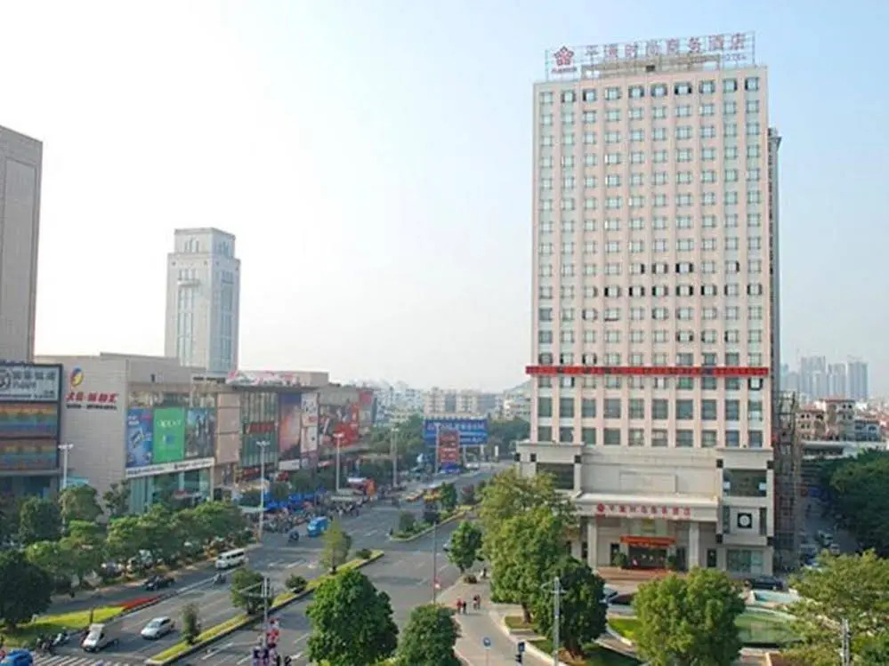 Pingqian Fashion Business Hotel
