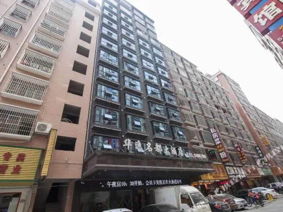 Huayi Mingdu Hotel