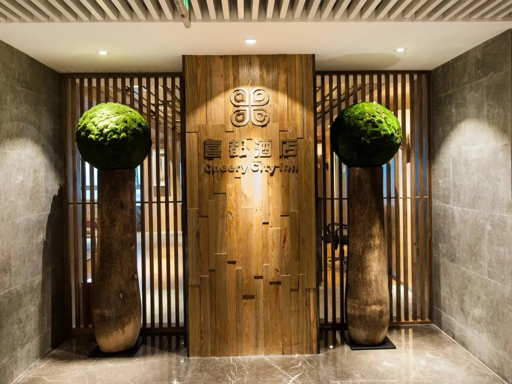 Cherry City Inn Chongqing Jiangyucheng Branch