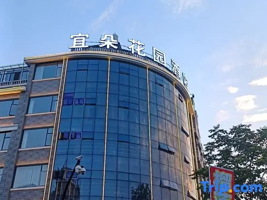 Yiduo Garden Hotel