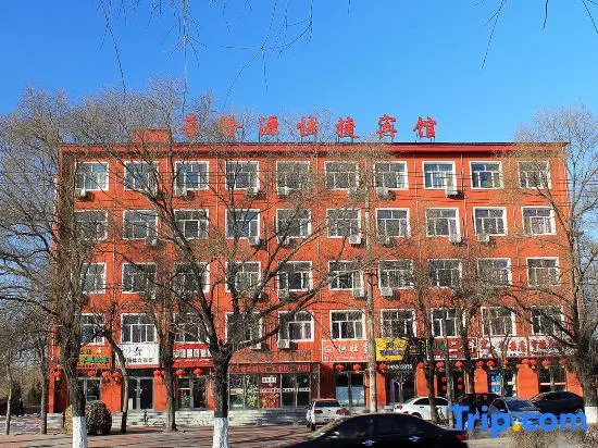 Qiqihar Xilongyuan Express Hotel