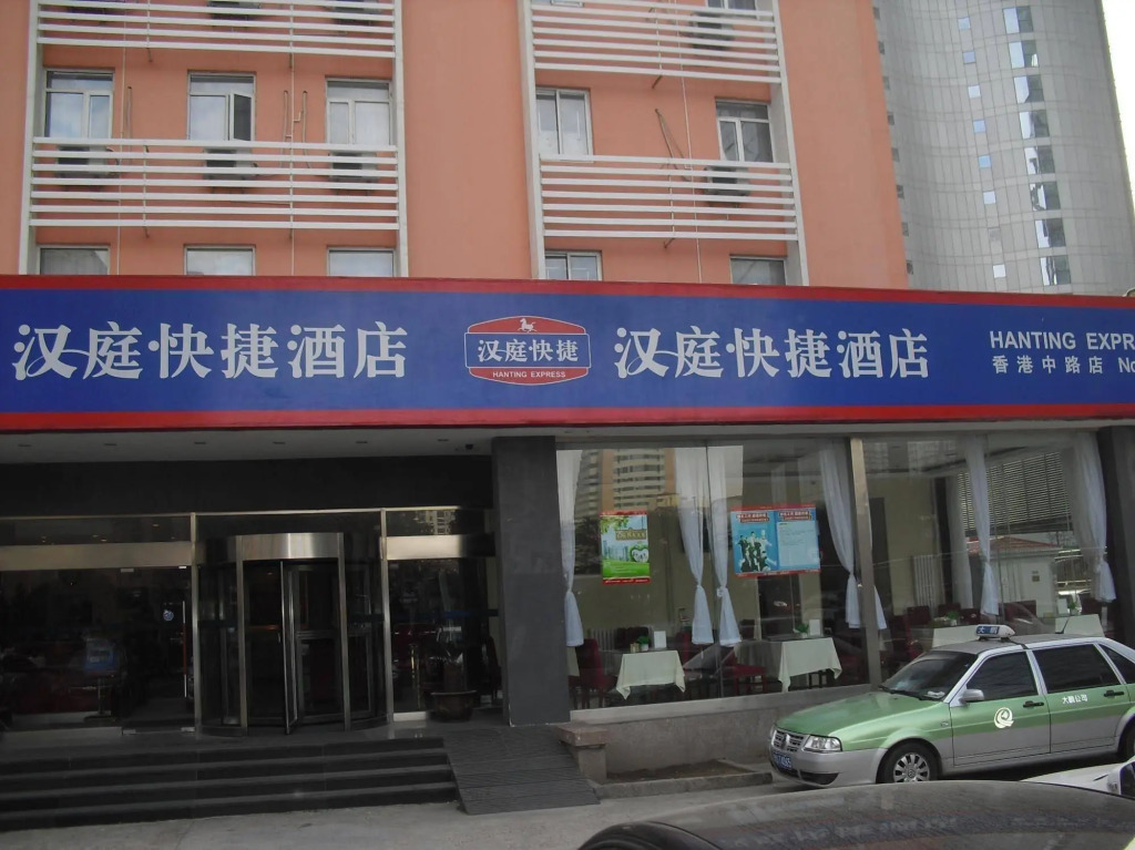 Madison Hotel Qingdao City Center (May Fourth Square)
