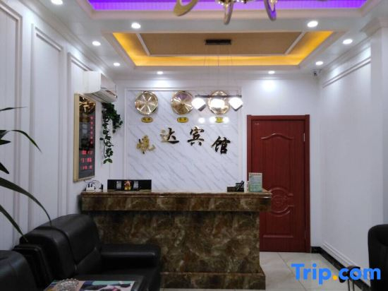 Yueda Business Hotel Longjiang