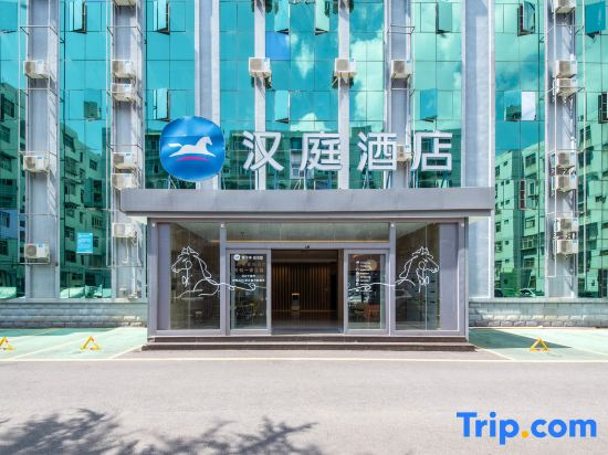 Hanting Hotel Kunming International Convention and Exhibition Center