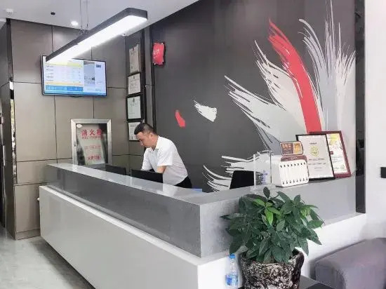 Shankee Hotel (Quanjiao Railway Station)