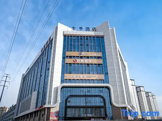 Magic Workshop E-sports Hotel