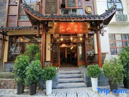 Zhangjiajie Yishanju Chinese Inn (Wulingyuan East Gate)