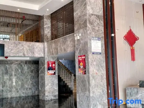 Wugang Boning Fashion Hotel