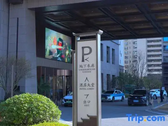 Howard Johnson Jinxi Jufu Hotel