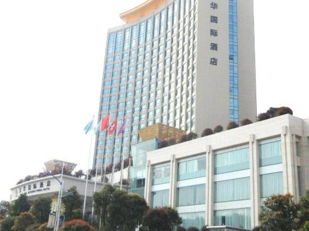 Jinduhui International Hotel (Guiyang Ouyanghai Plaza)