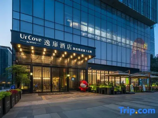 UrCove by HYATT Guangzhou Canton Tower Exhibition Center-Registration Counter for Phase 1 and Free Shuttle Bus Available during Canton Fair