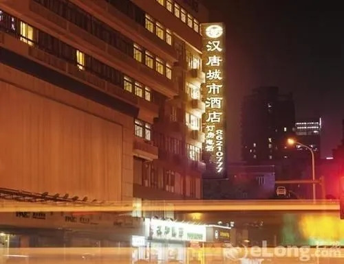 Hantang City Hotel