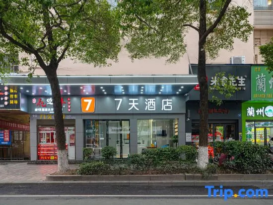 7Days Inn Zhuzhou red flag square