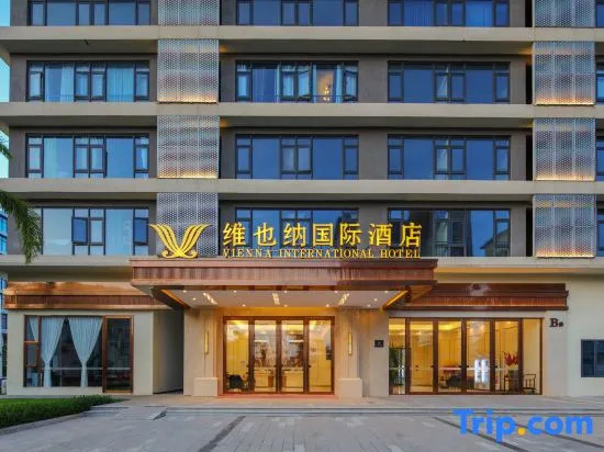 Vienna International Hotel (Haikou Xinbu Island Branch)