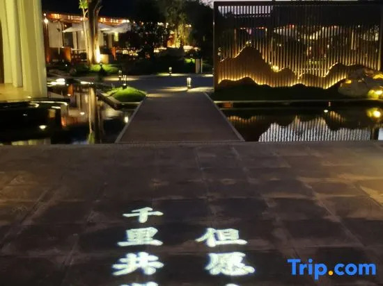 Yun Shang Yi Ju Spring Resort