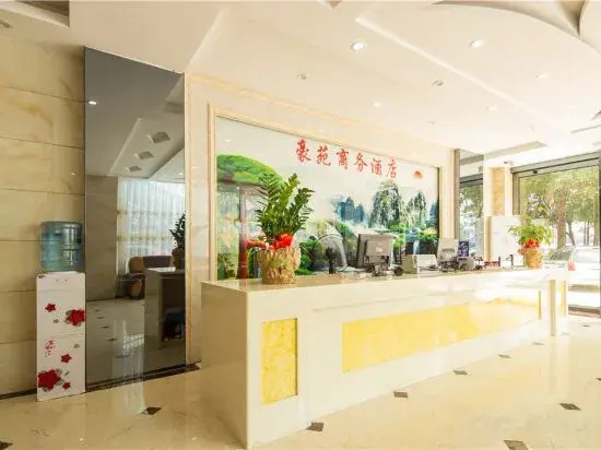 Nanning Haoyuan Business Hotel