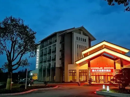 Ningbo Tiangang Manfei Hotel (Xikou Shantou Ecological Scenic Area)
