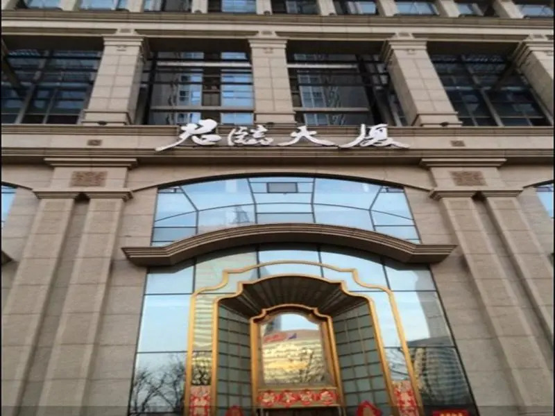 Tianjin Jinhai Post International Youth Hostel